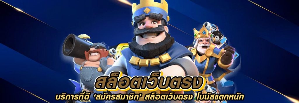 สล็อต โร ม่า แตก ง่าย