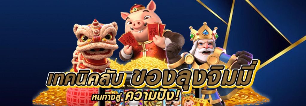 สล็อต โร ม่า แตก ง่าย