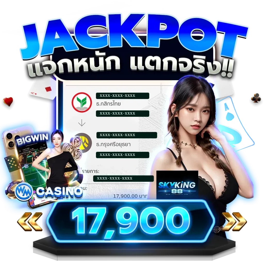 slot roma แตกง่าย