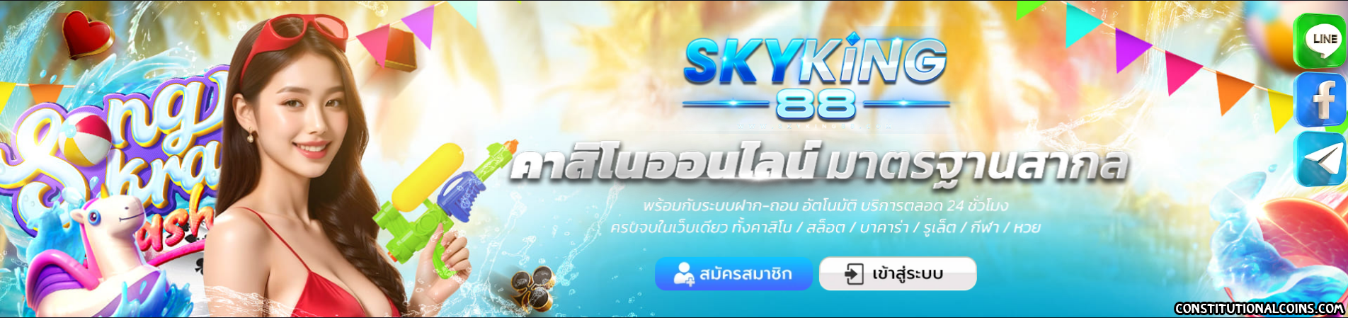 slot roma แตกง่าย