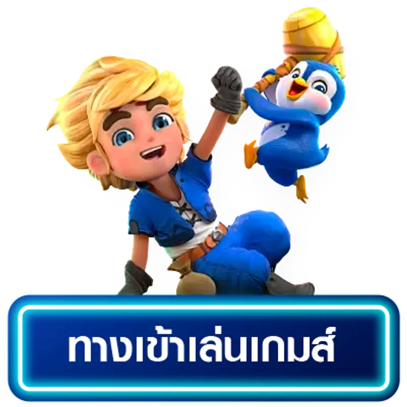 slot roma แตกง่าย